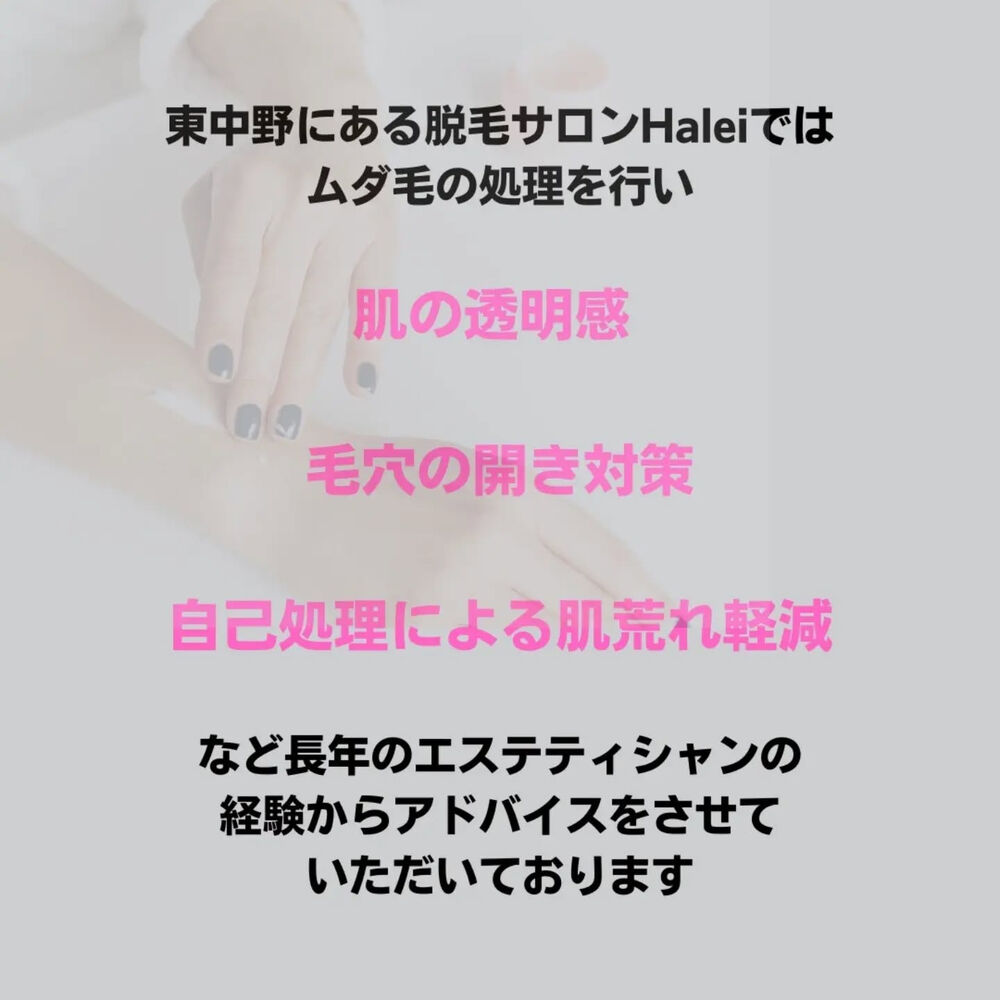 画像3010