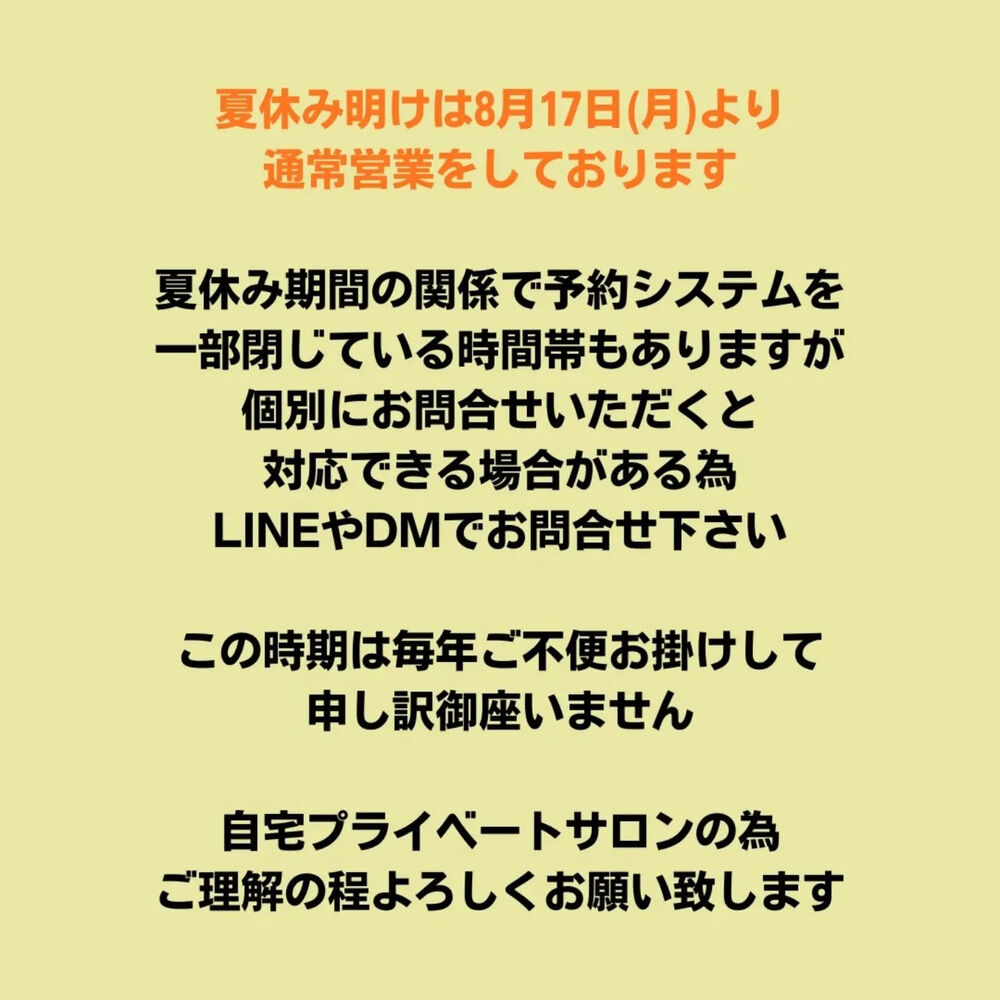 画像3017