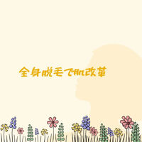 画像3039