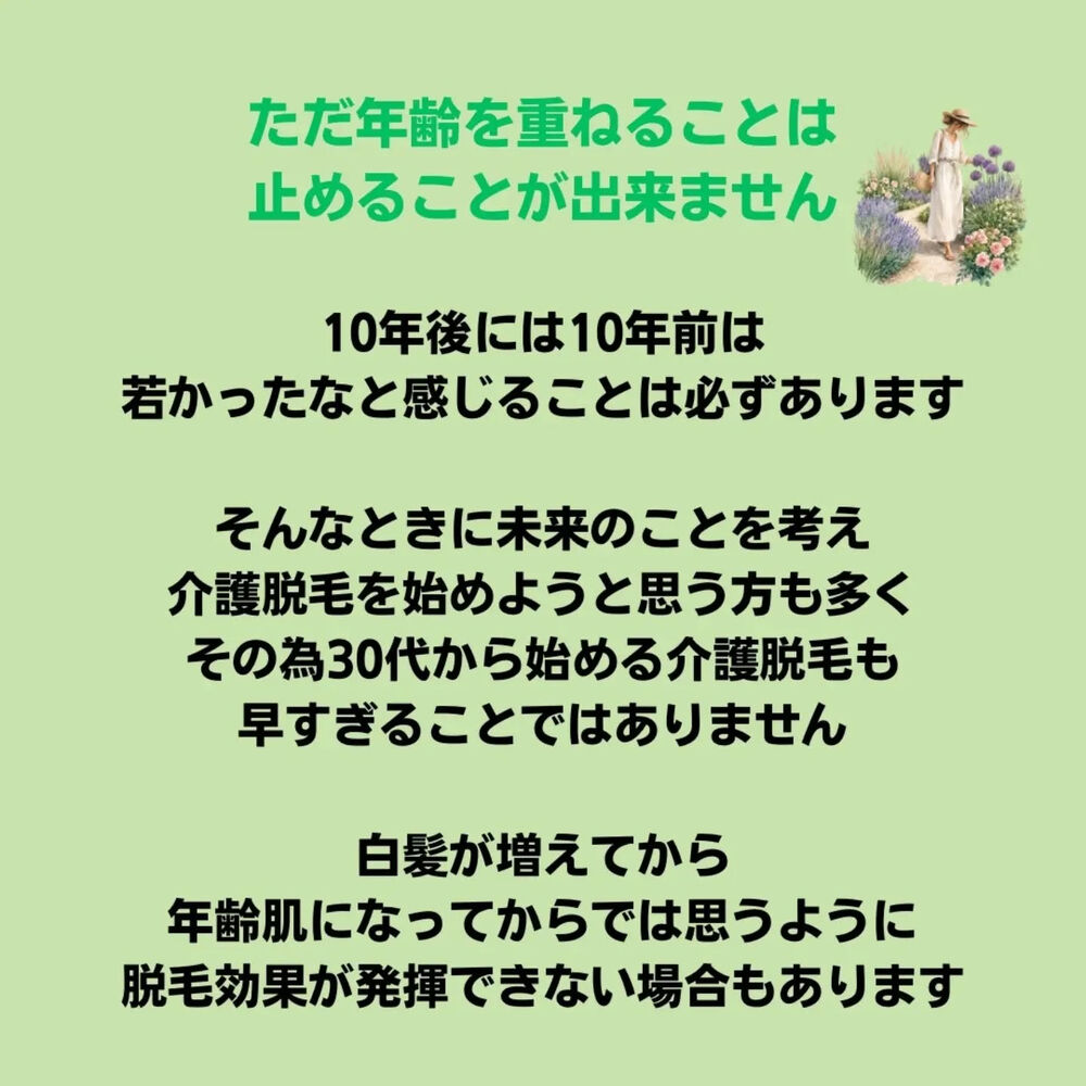 画像3068